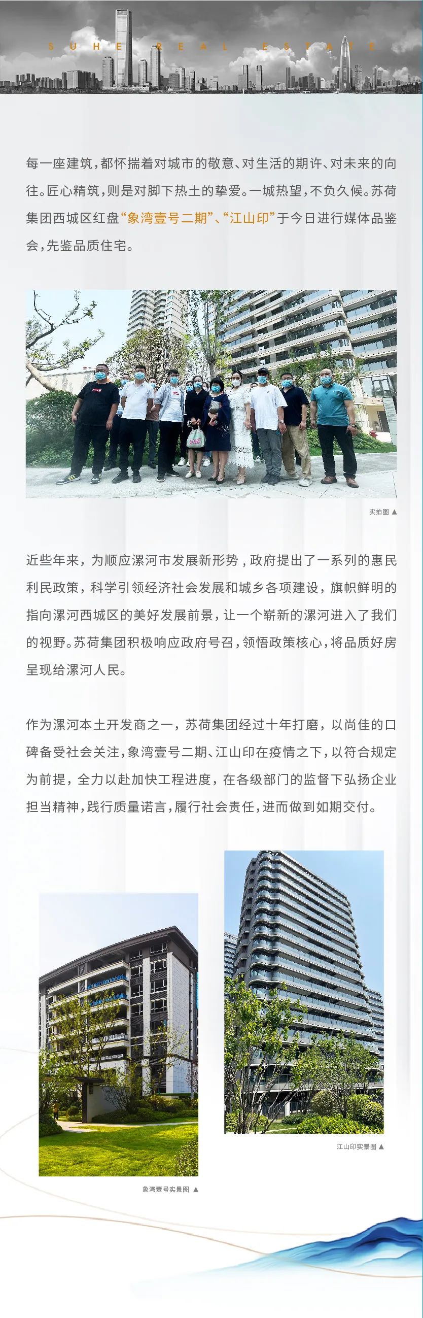 漯河名城网 —— 漯河权威新闻网站,漯河日报社官方网站