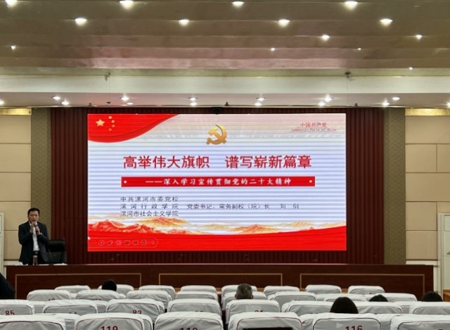 党校.jpg