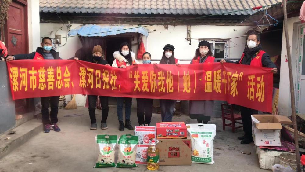 联合漯河日报社、和谐家庭幸福基金发放慰问物资 3.jpg