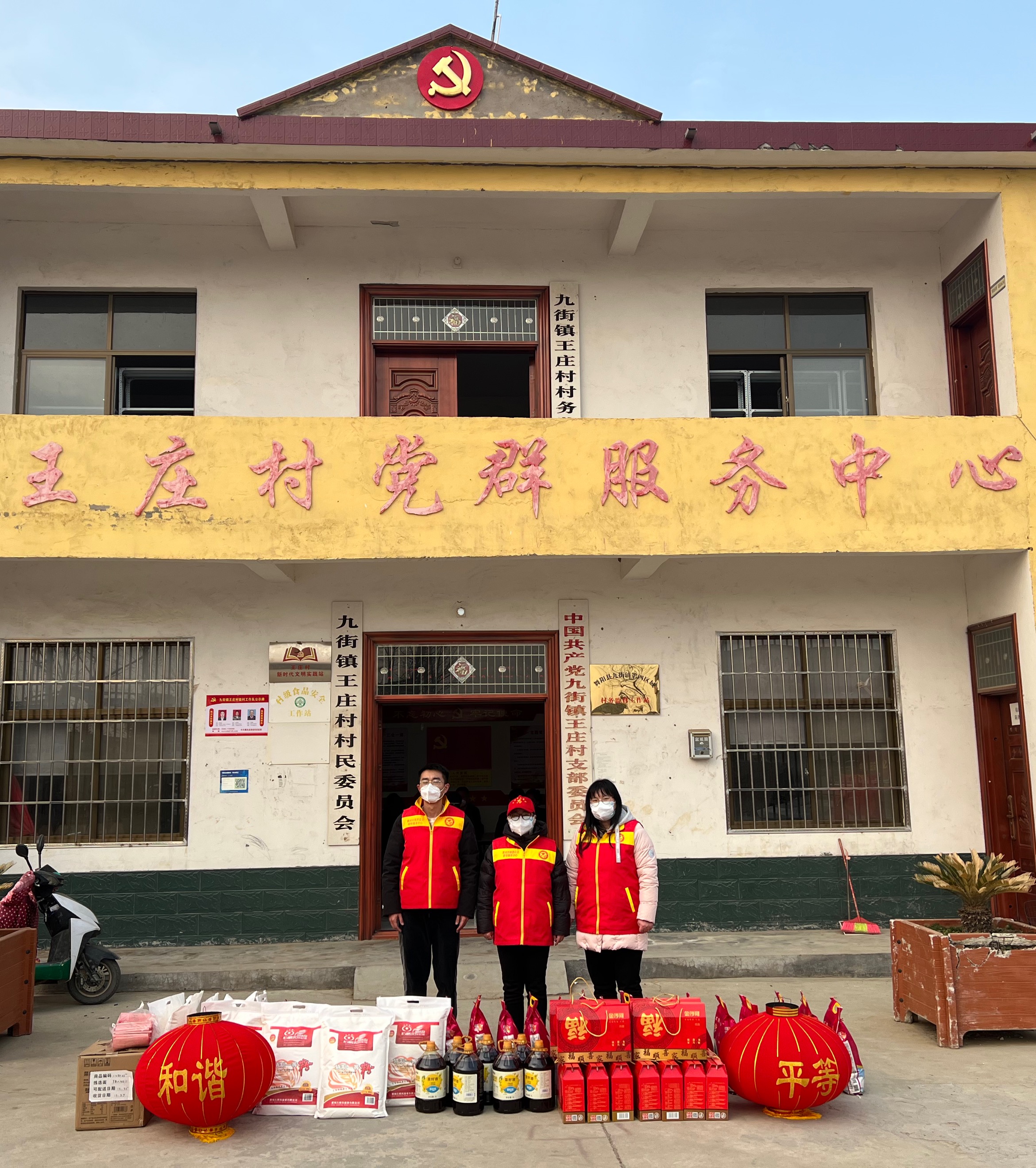 市慈善总会联络服务中心党员志愿者开展慰问活动 1.jpg