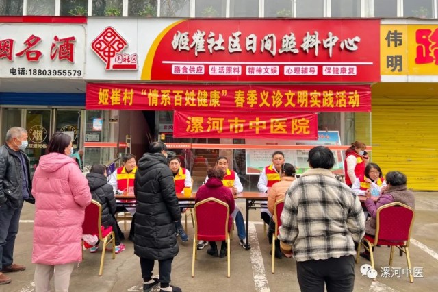 心脏是怎么固定的【漯河手机报】市中心医院完成全市首例股骨颈骨折FNS内固定术_https://www.jmylbn.com_新闻资讯_第6张