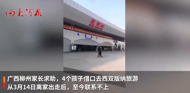 0751213207605127.png 微信截图_20230322055924.png