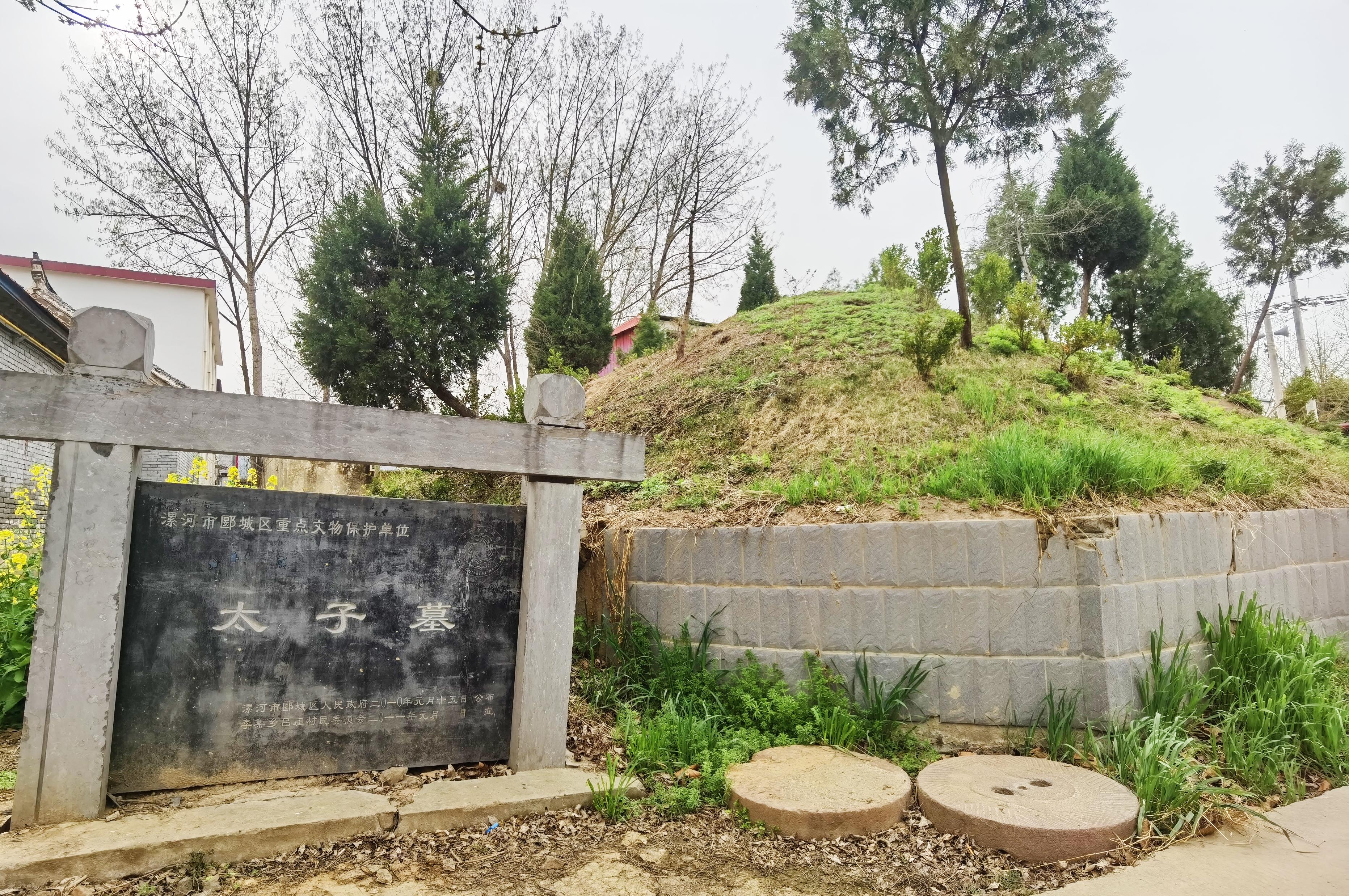 5版 神秘太子墓  郾城大战的见证_——(1863349)-20230410092045.jpg