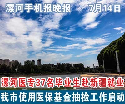 早报、晚报-恢复的-恢复的-恢复的.jpg