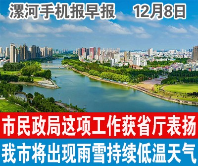 早报.jpg