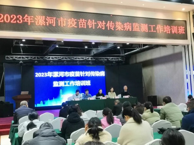 疾控.jpg