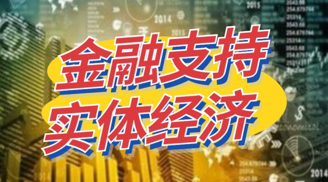 金融血脉3.png
