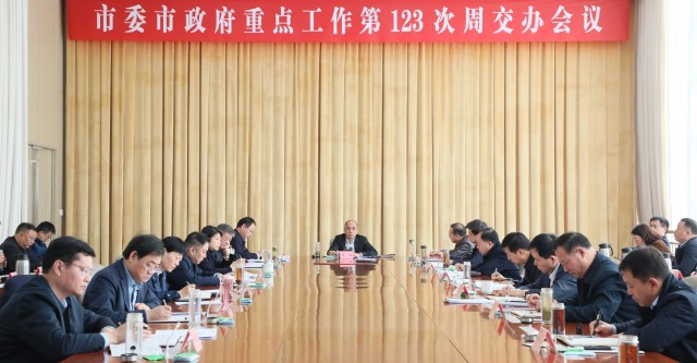 0638215924866862.jpg 周交办.jpg