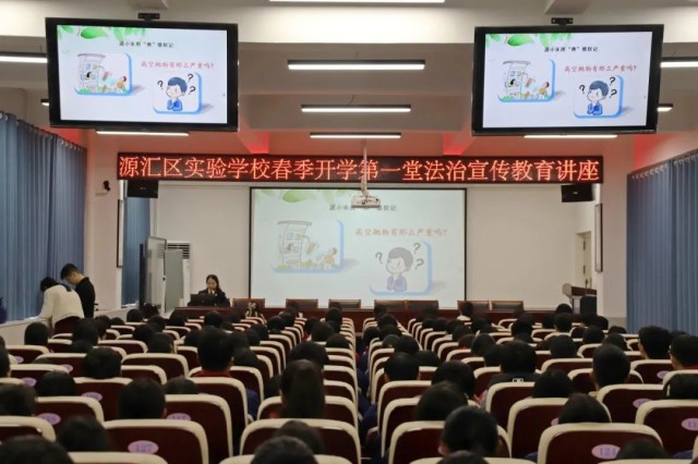 0639127244133131.jpg 源汇区人民检察院.jpg