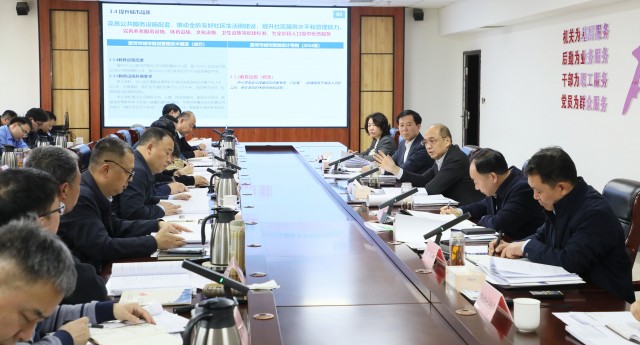 0640123076950601.jpg 主持召开会议.jpg