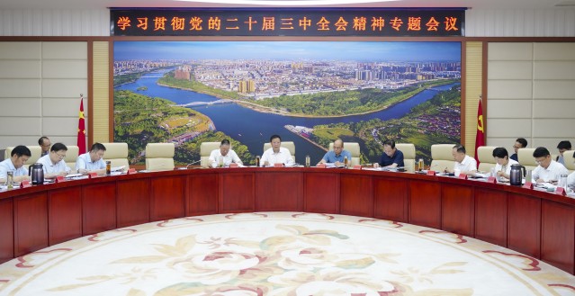 微信图片_20240720150517.jpg
