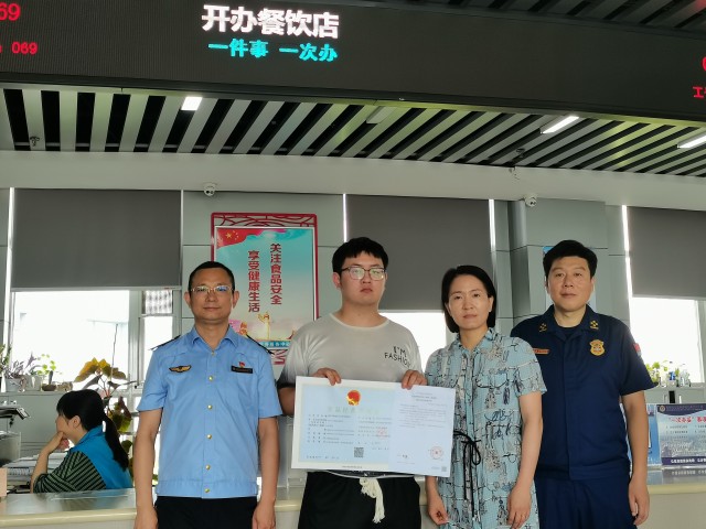 微信图片_20240725112626.png