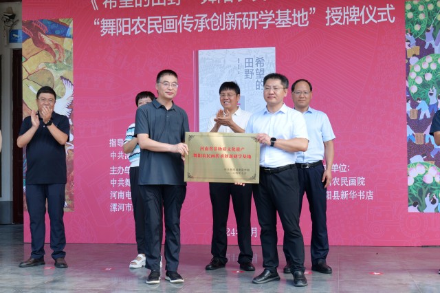 舞阳.jpg