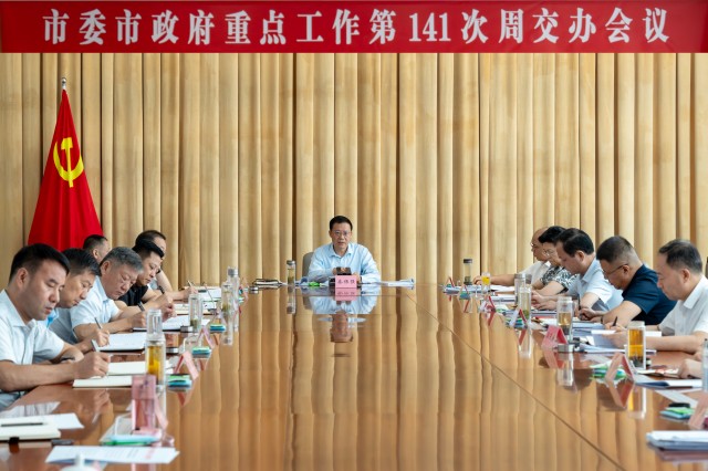 微信图片_20240731085704.jpg