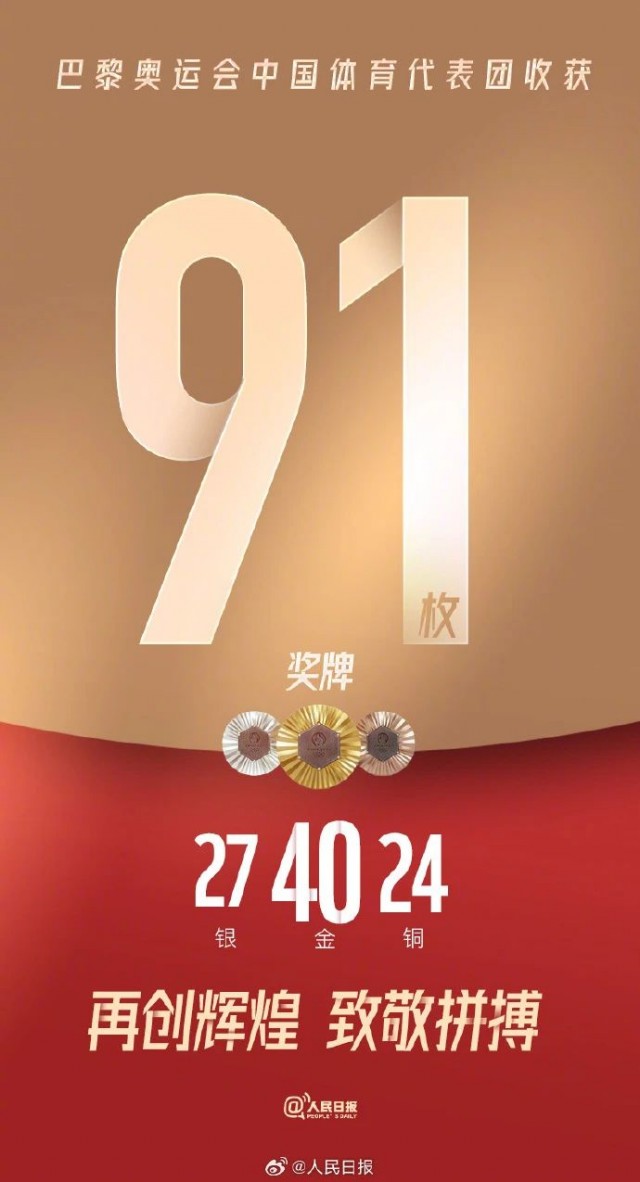 微信图片_20240812063704.jpg