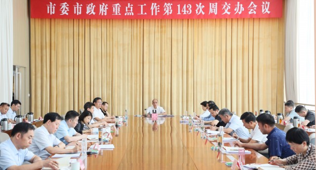 微信图片_20240812232738.jpg