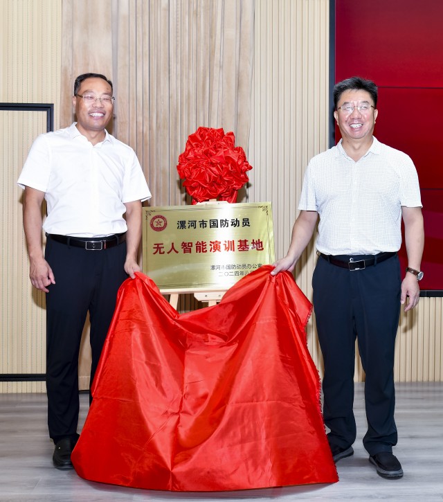 微信图片_20240813204616.jpg