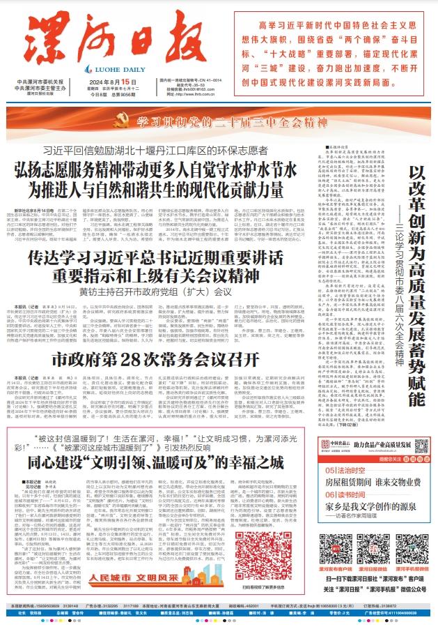 1014464673444017.png 微信截图_20240815101400.png