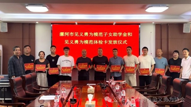 微信图片_20240816070608.jpg