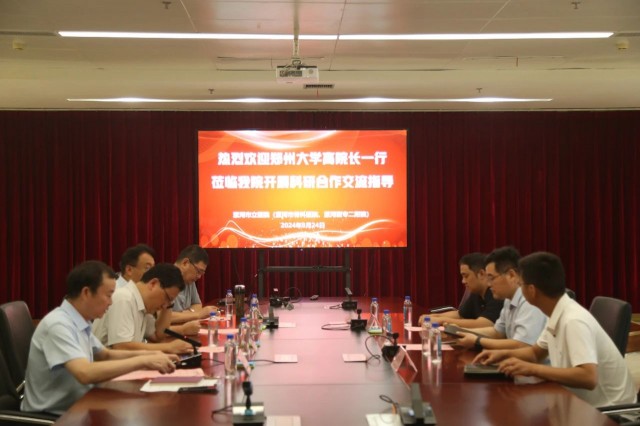 微信图片_20240827063927.jpg