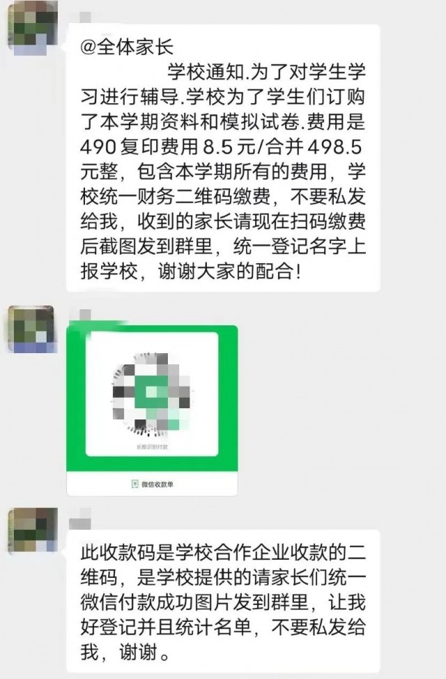 微信图片_20240827064039.jpg