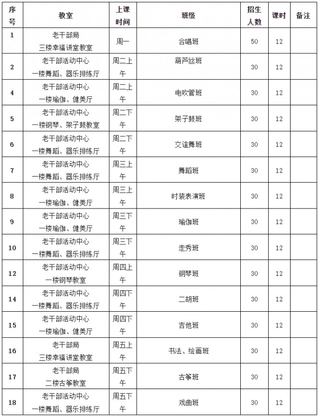 微信截图_20240904080521.png
