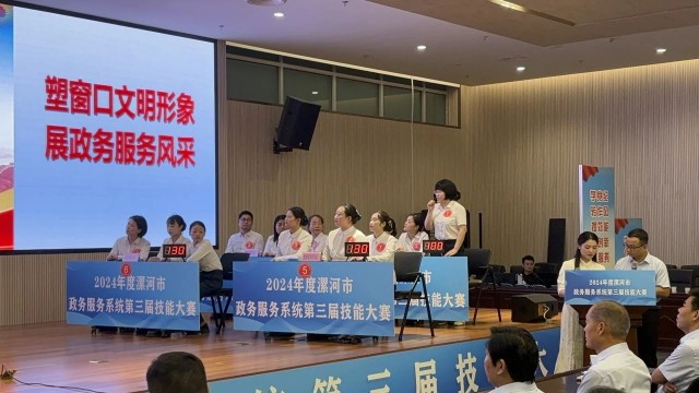 微信图片_20240906070251.jpg