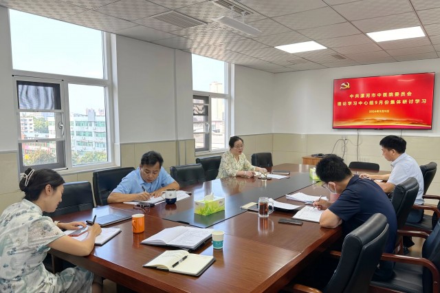 微信图片_20240910190942.jpg