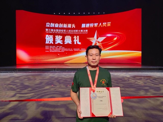 微信图片_20240913173043.jpg