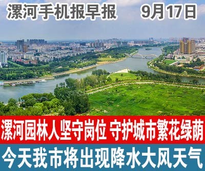 早报.jpg