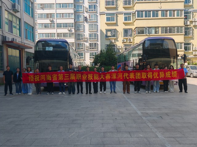 微信图片_20240922204539.jpg