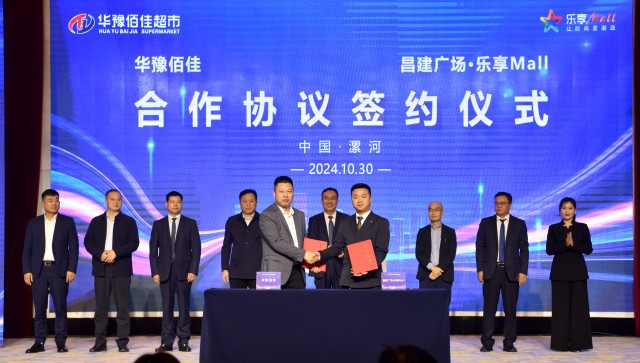 微信图片_20241031085055.jpg