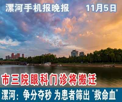 早报-晚报.jpg
