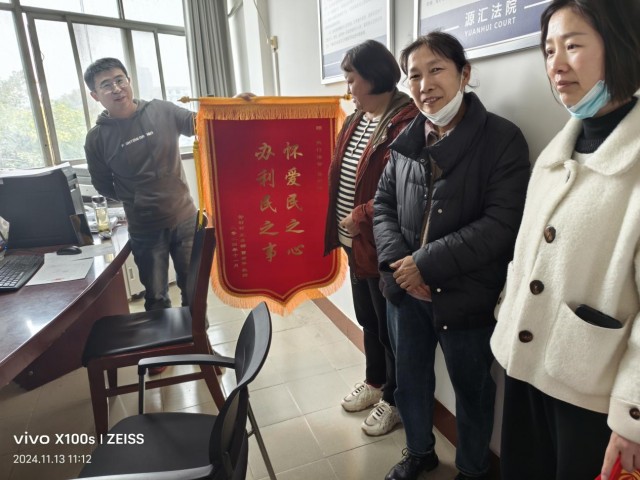 源汇区人民法院.jpg