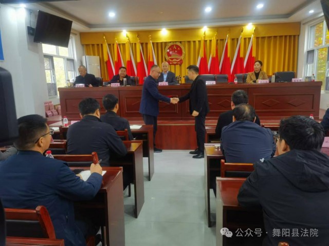 舞阳县法院.png