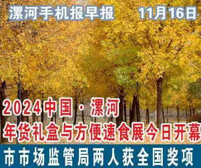 微信图片_20241116063003.jpg