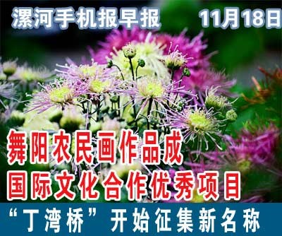 早报、晚报.jpg