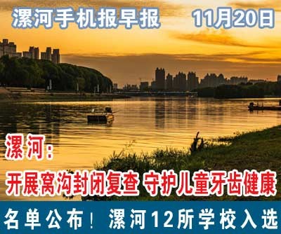 早报、晚报.jpg