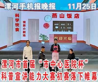 早报-晚报.jpg