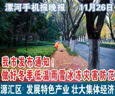 早报-晚报.jpg