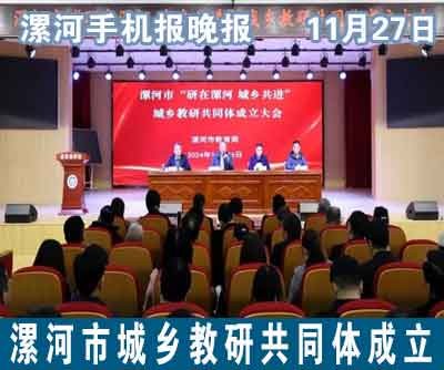 早报-晚报.jpg