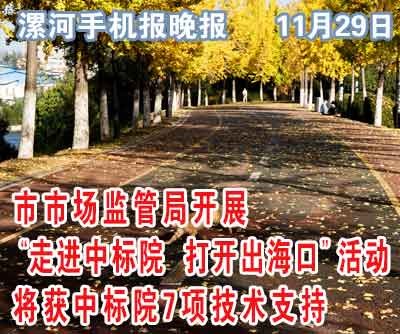 早报-晚报.jpg