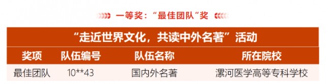 医专1.png