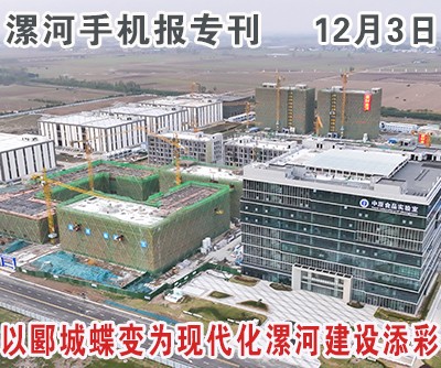 专刊22222.jpg
