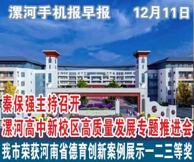 12.11.jpg
