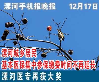 早报-晚报.jpg