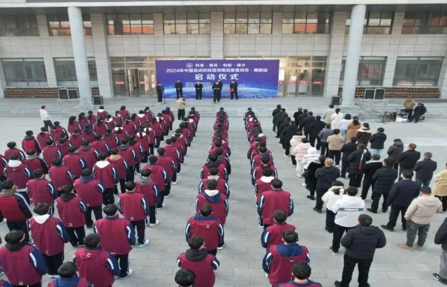 中国流动科技馆“.jpg