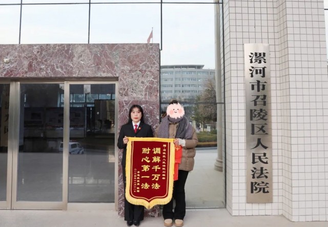 召陵区人民法院.jpg