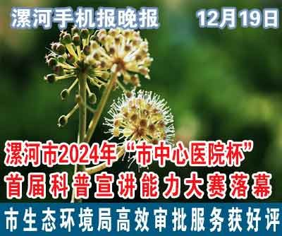 早报-晚报.jpg