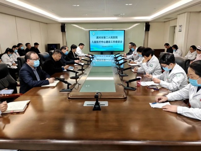 1646566478032224.jpg 微信图片_20241225164451.jpg